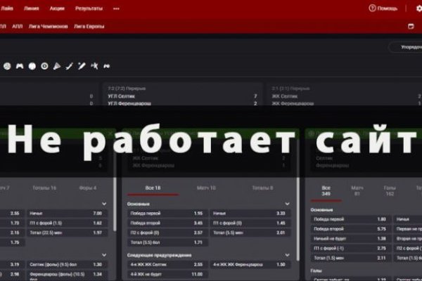 Kraken настоящая ссылка