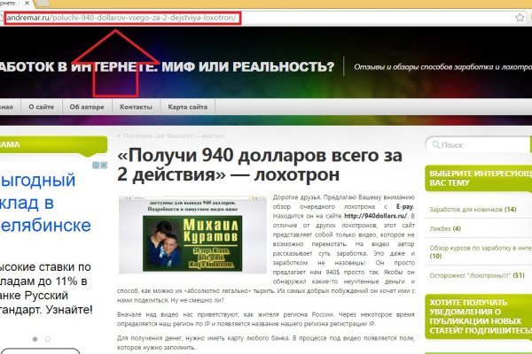 Кракен сайт маркетплейс ссылка