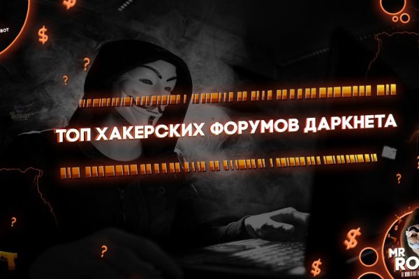 Ссылка на сайт кракен в тор
