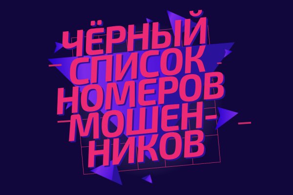 Kraken оригинальная ссылка