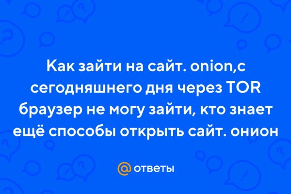 Кракен даркнет что известно