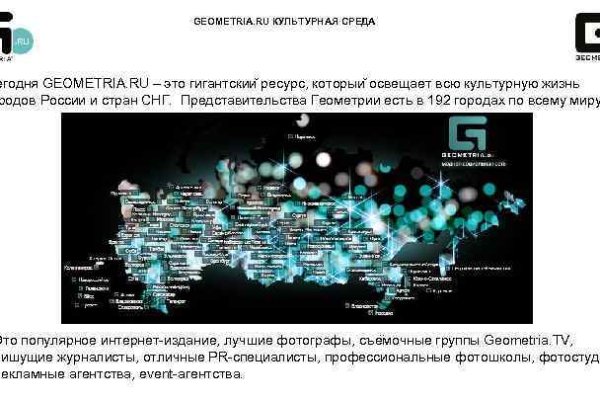 Что продают на сайте кракен