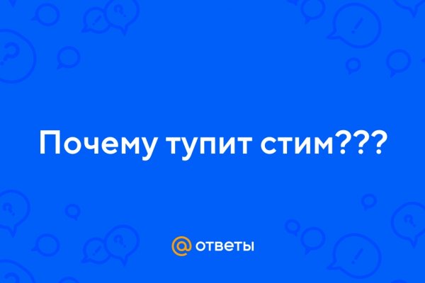 Кракен сайт зеркало рабочее