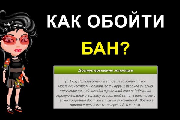 Как попасть на кракен