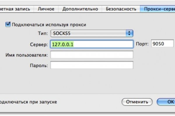 Сайт мега кракен