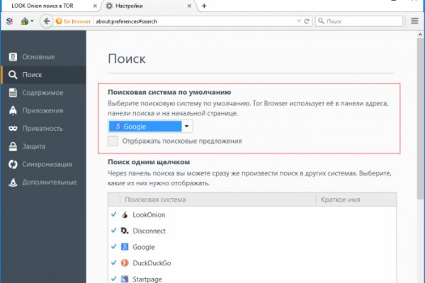 Кракен ссылка vtor