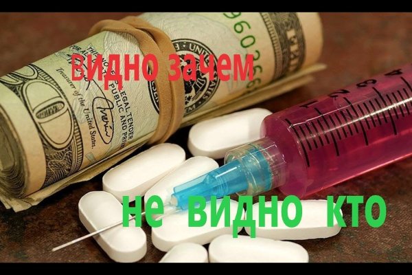 Где найти ссылку на кракен
