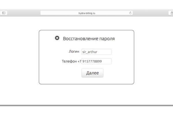 Ссылка на кракен площадка