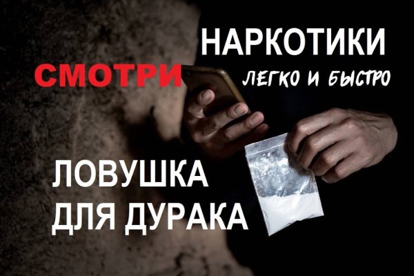 Мега кракен блэк спрут