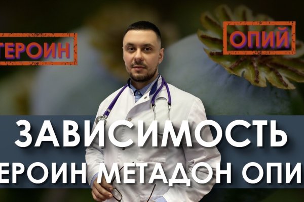 Кракен маркет что это такое