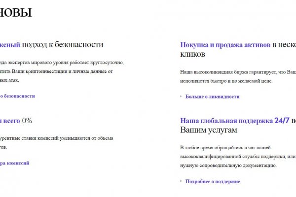 Кракен сайт ссылка kraken dark link
