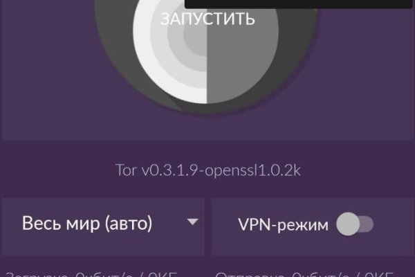 Скачать кракен тор