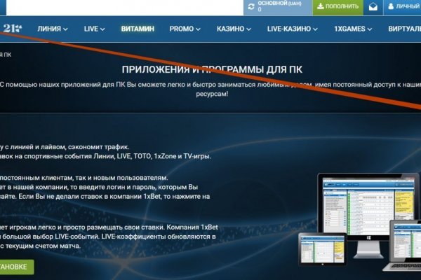 Сайт кракен рабочая ссылка