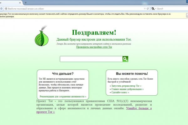 Кракен адрес даркнет