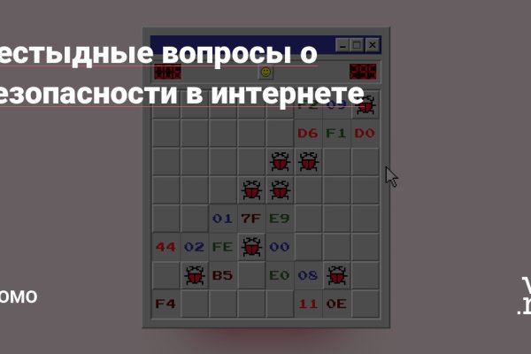 Зайти в кракен
