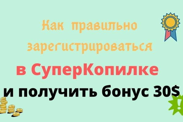 Кракен зеркало gigageek ru