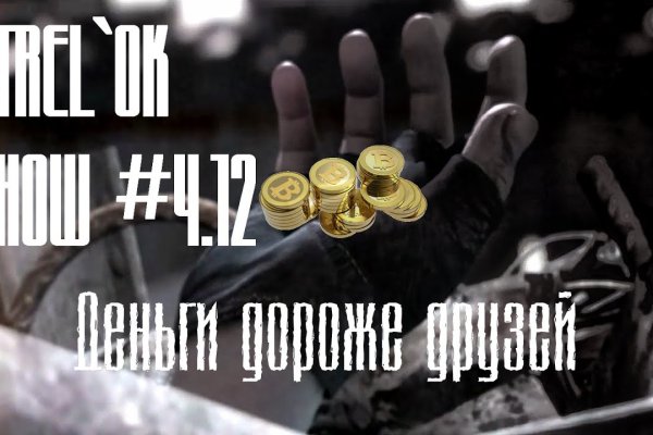 Кракен активная ссылка