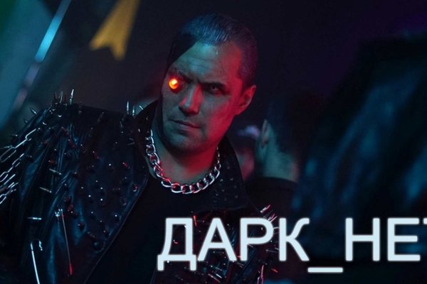 Как заказать на кракене
