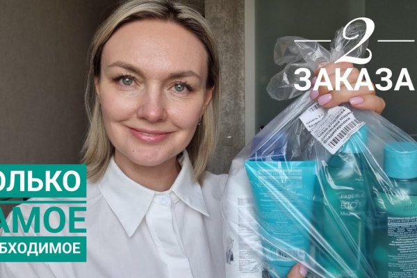 Войти на кракен