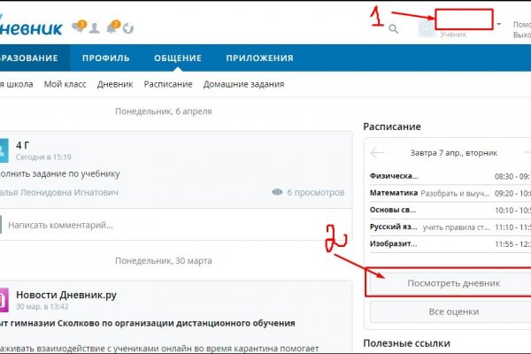 Кракен тгк