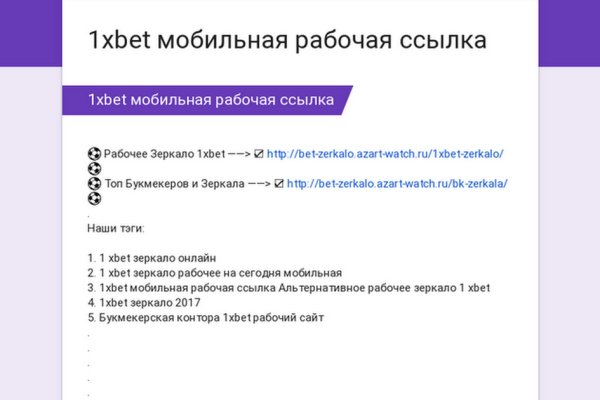 Кракен маркетплейс зеркало