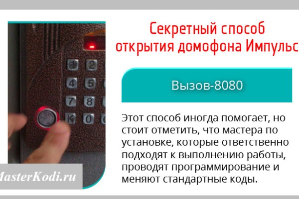 Кракен это даркнет