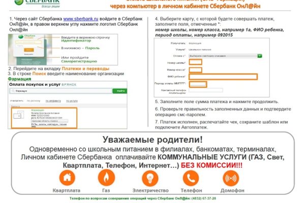 Kraken россия