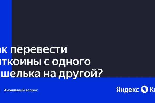 Ссылка кракен не работает