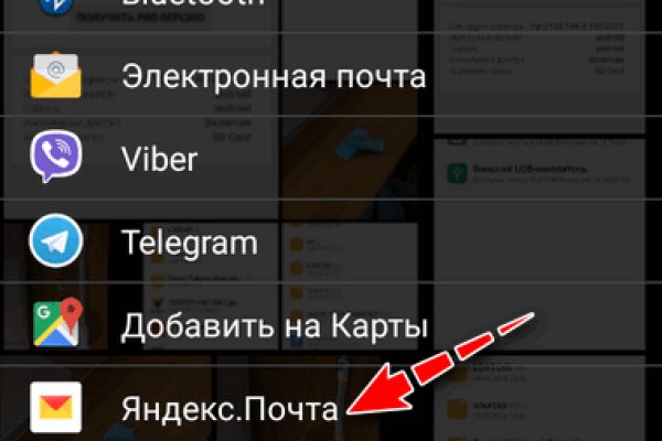 Сайт кракена в торе
