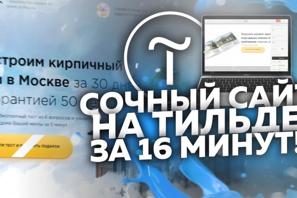 Kraken ссылка kraken torion