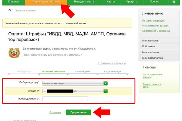 Кракен сайт at