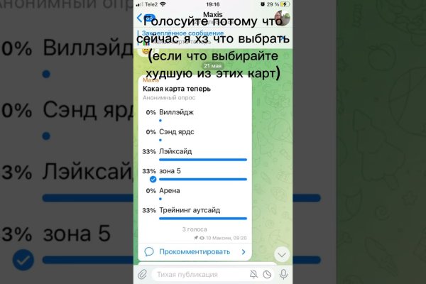 Ссылка на сайт кракен в тор браузере
