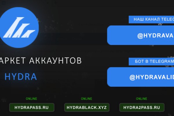 Что за кракен маркет