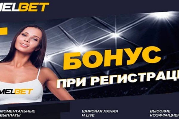 Kraken даркнет рынок