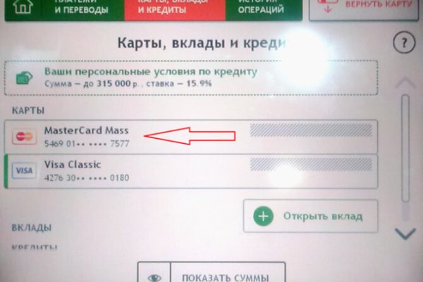Ссылка на сайт кракен в тор
