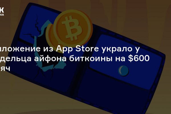 Рабочая ссылка на кракен