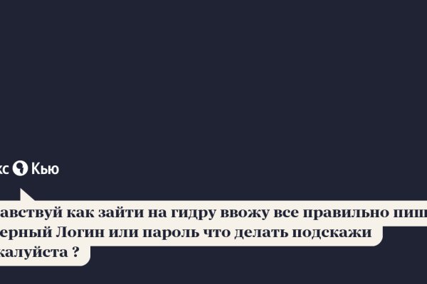 Кракен сайт krakens13 at