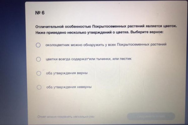 Как зайти на кракен тор