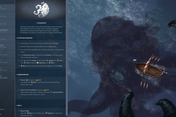 Kraken рабочая ссылка 2025