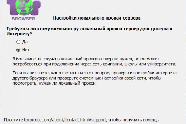 Кракен ссылка kraken