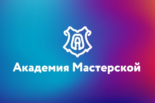 Кракен действующая ссылка