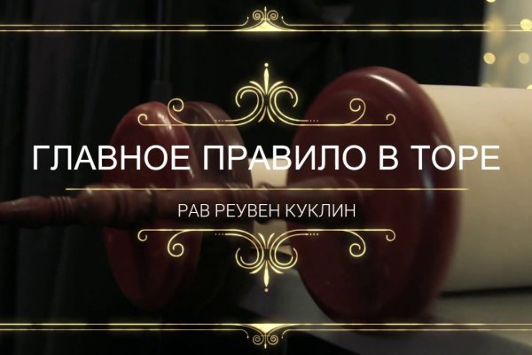 Кракен рабочее на сегодня сайт
