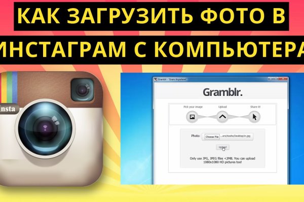 Как восстановить доступ к аккаунту кракен
