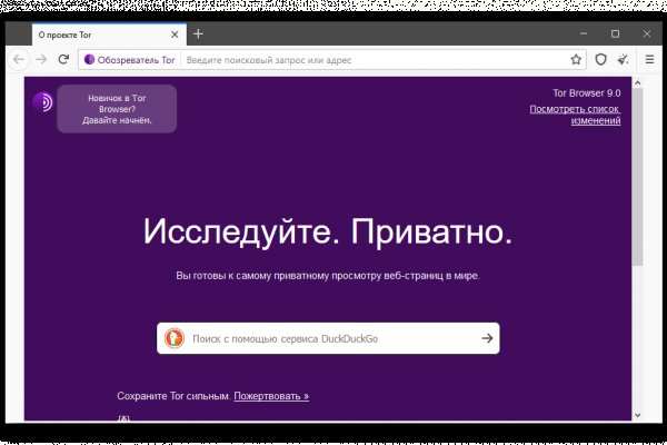Кракен прямая ссылка