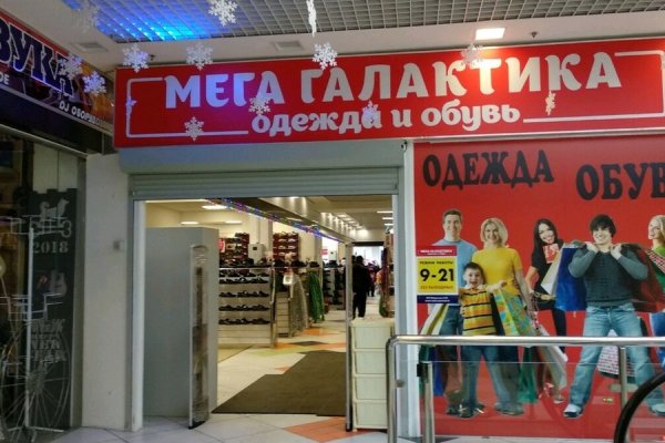 Кракен настоящий сайт